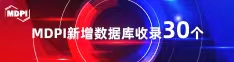 www.肏入.com喜报 | 11月，30个期刊被数据库收录！